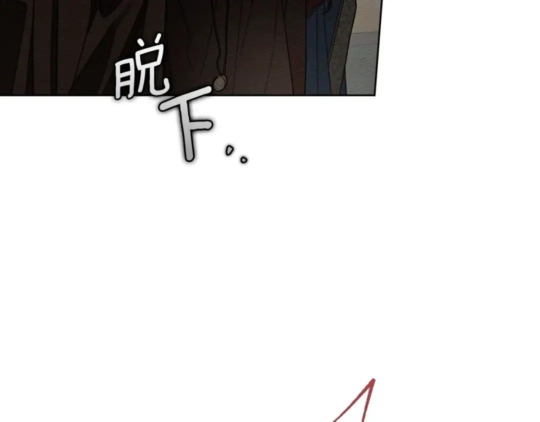 第147话 违逆的后果 第68页