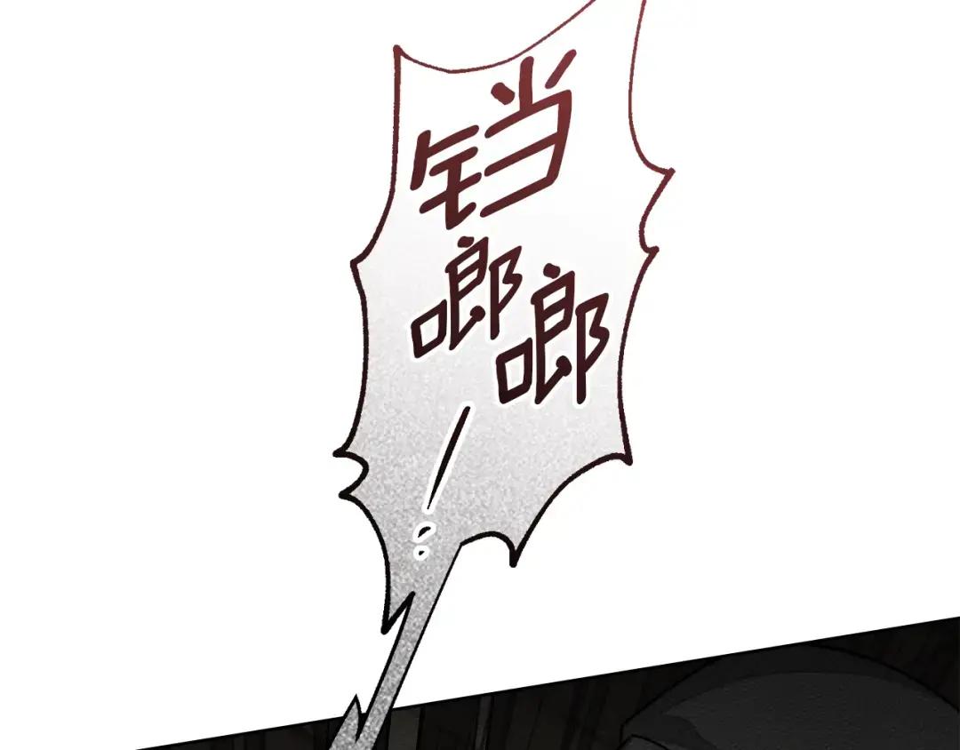 第147话 违逆的后果 第69页