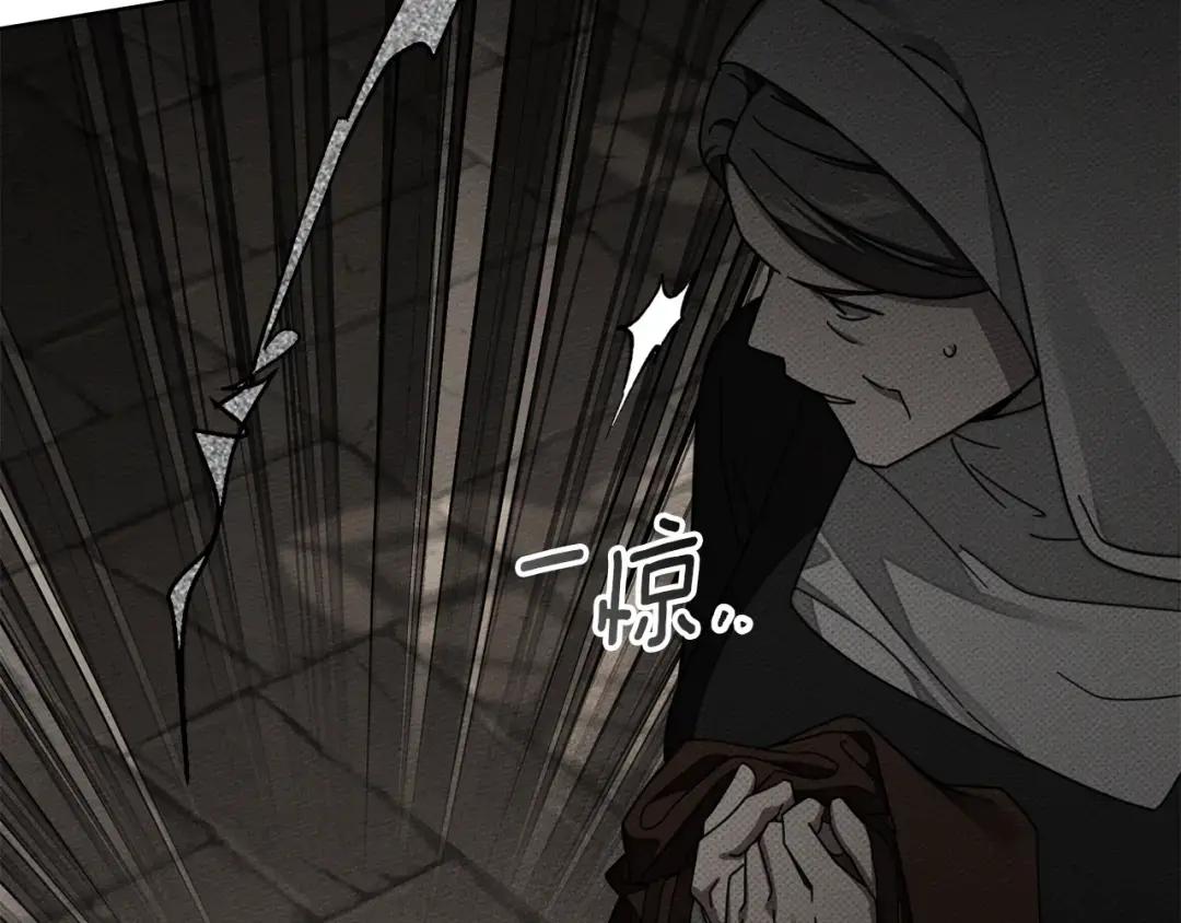 第147话 违逆的后果 第70页