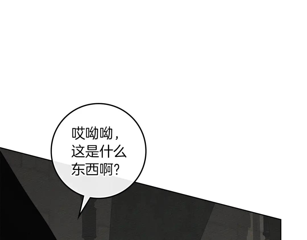 第147话 违逆的后果 第72页