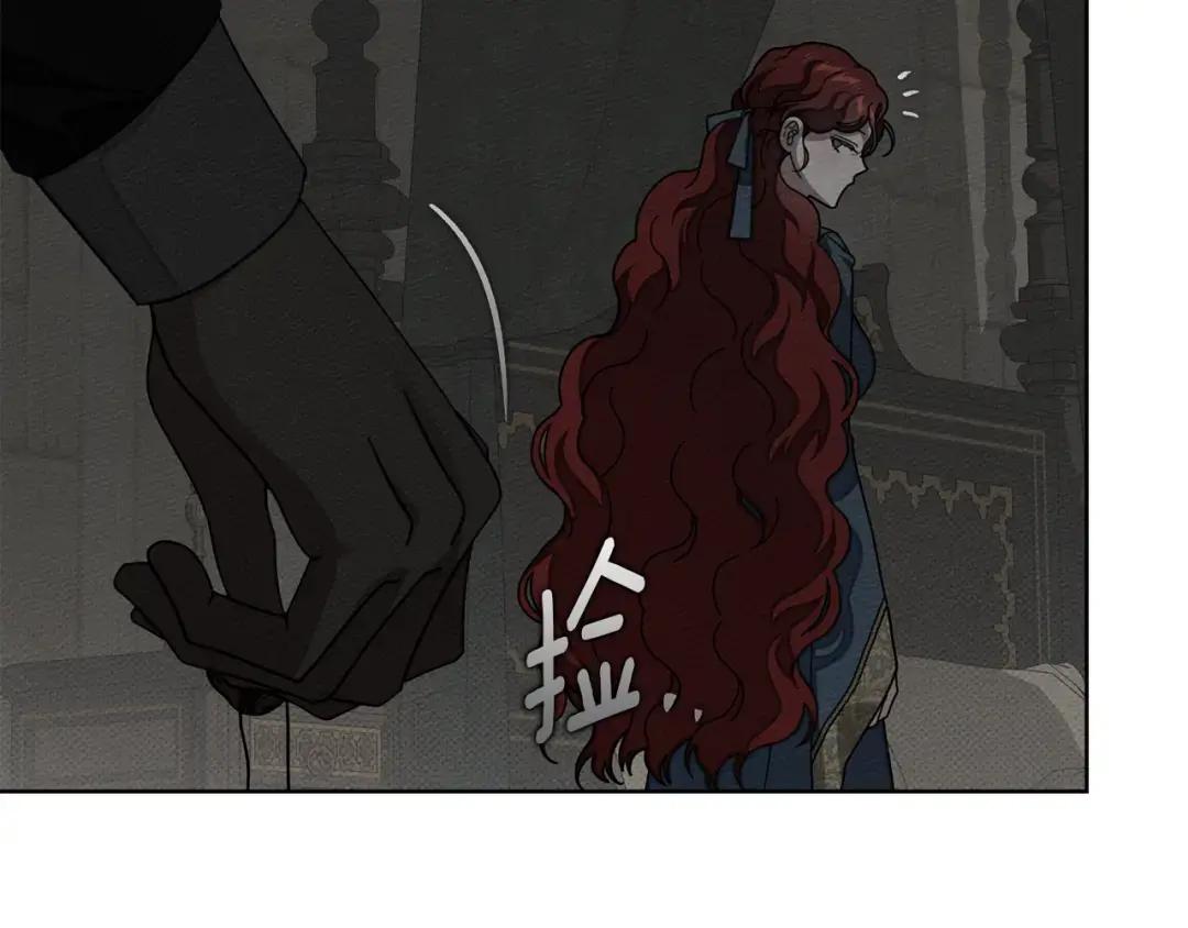 第147话 违逆的后果 第73页