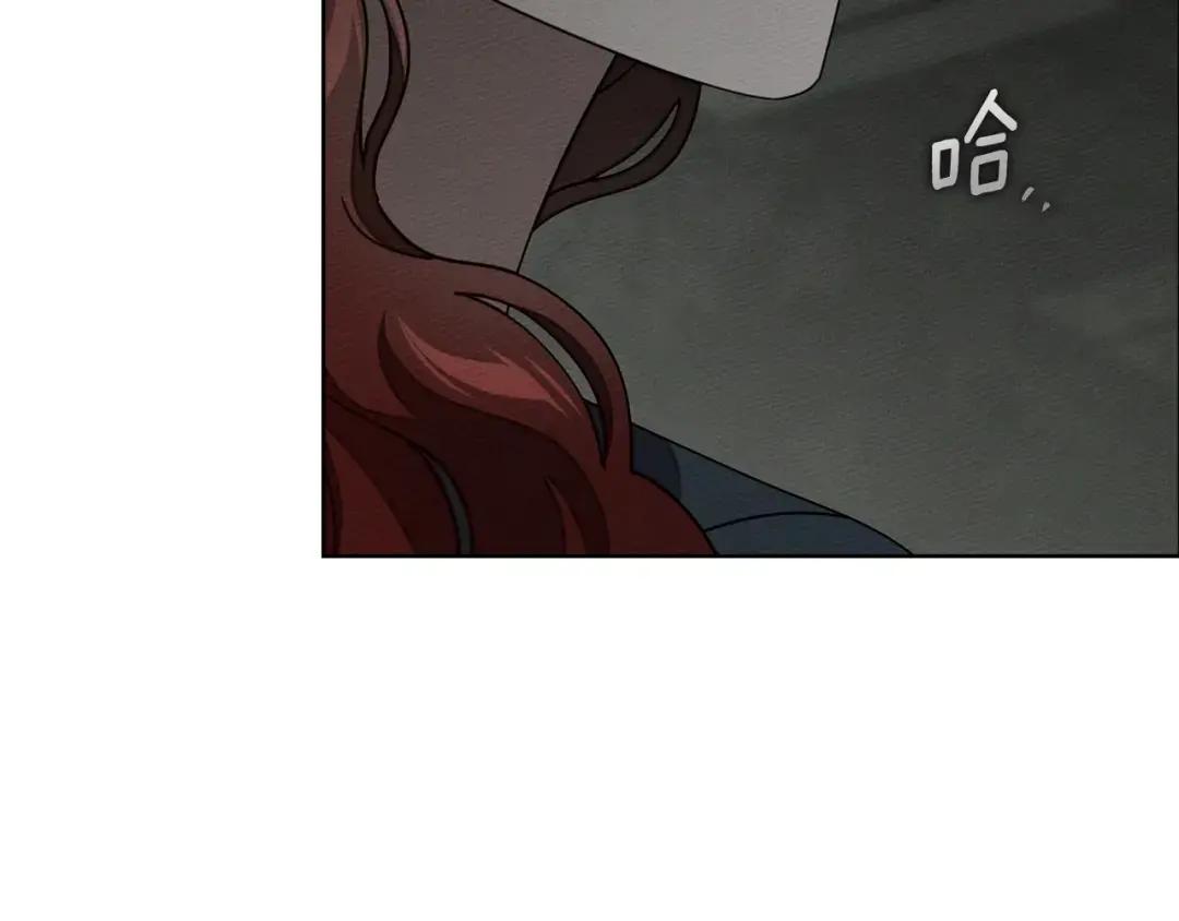第147话 违逆的后果 第77页