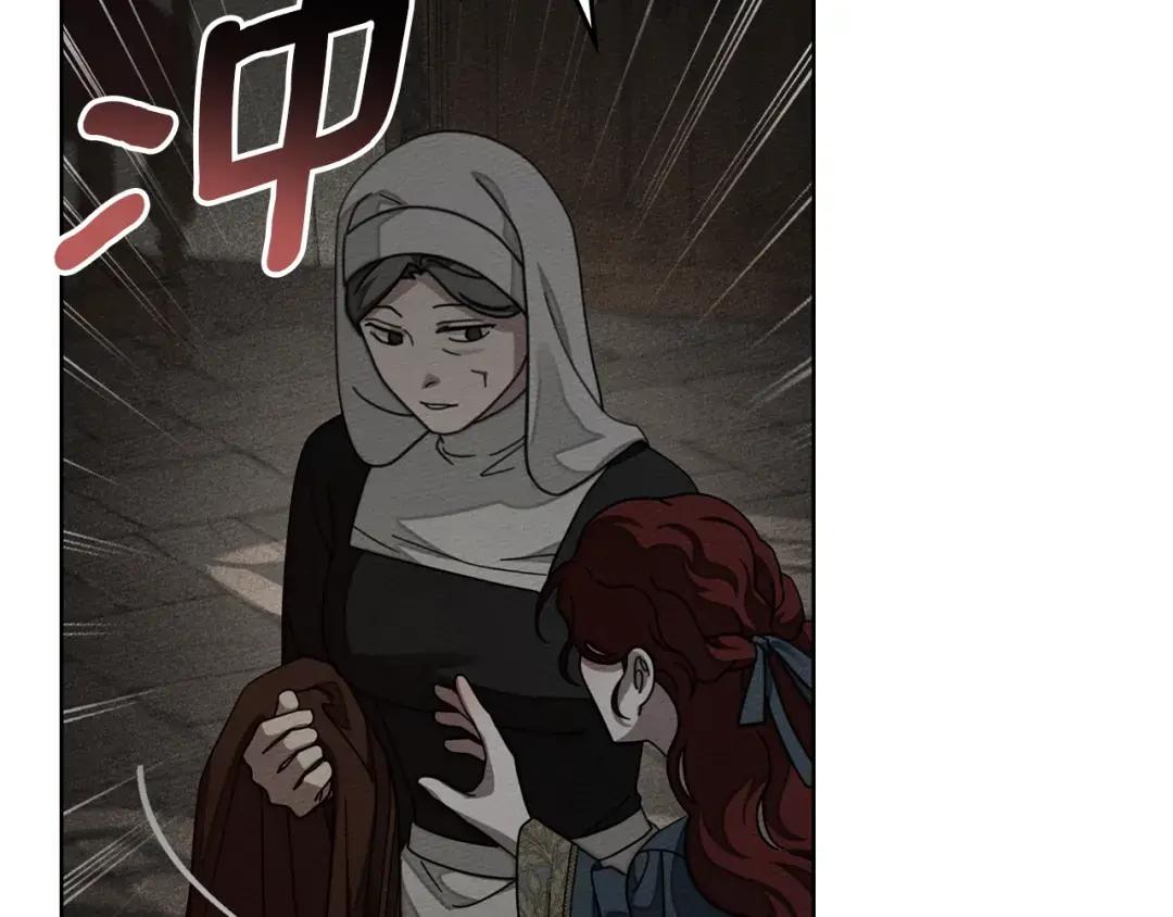 第147话 违逆的后果 第79页