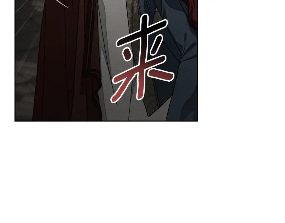 第147话 违逆的后果 第80页