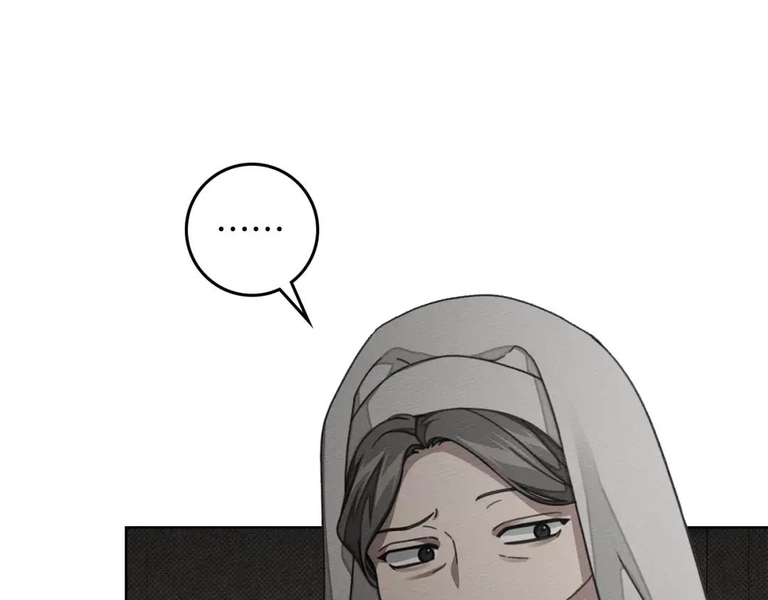 第147话 违逆的后果 第81页