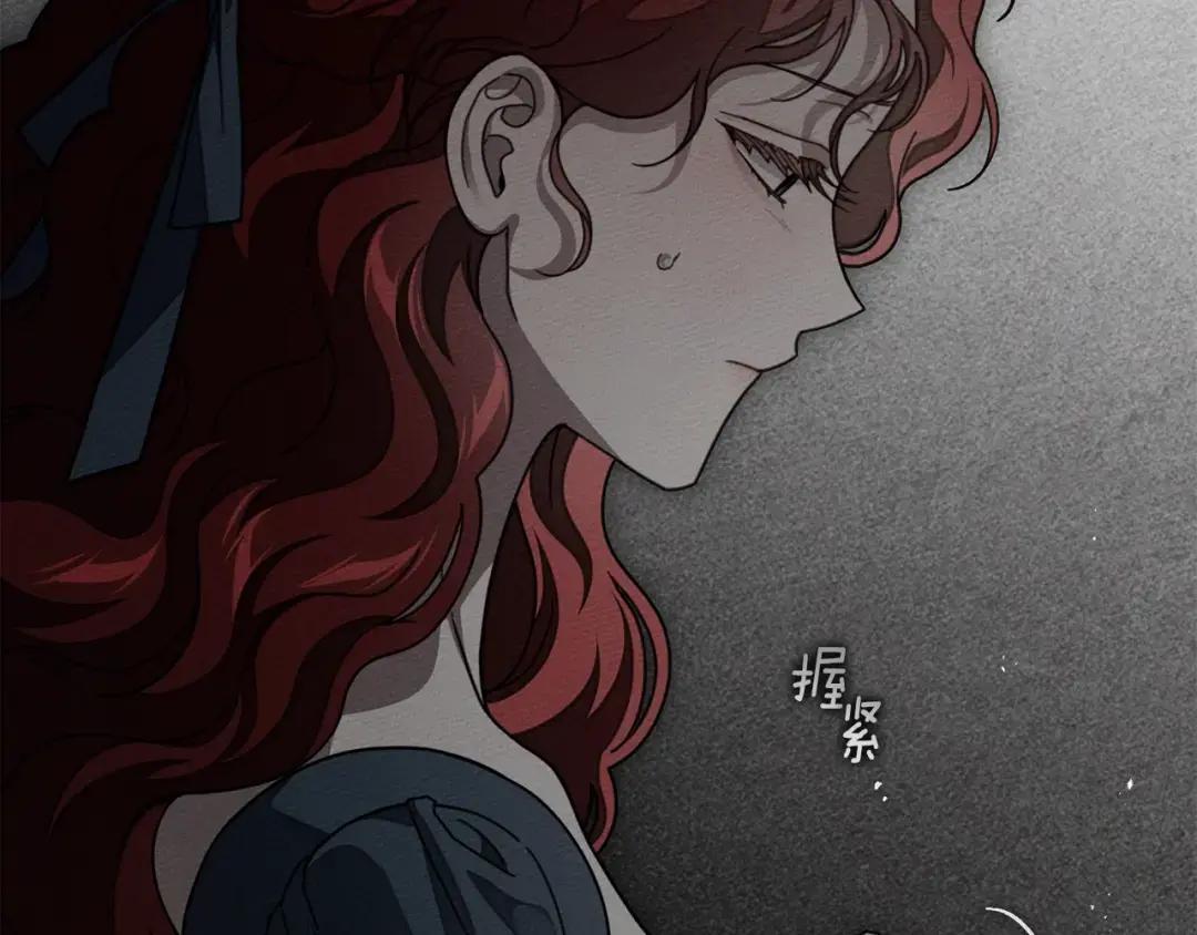 第147话 违逆的后果 第89页