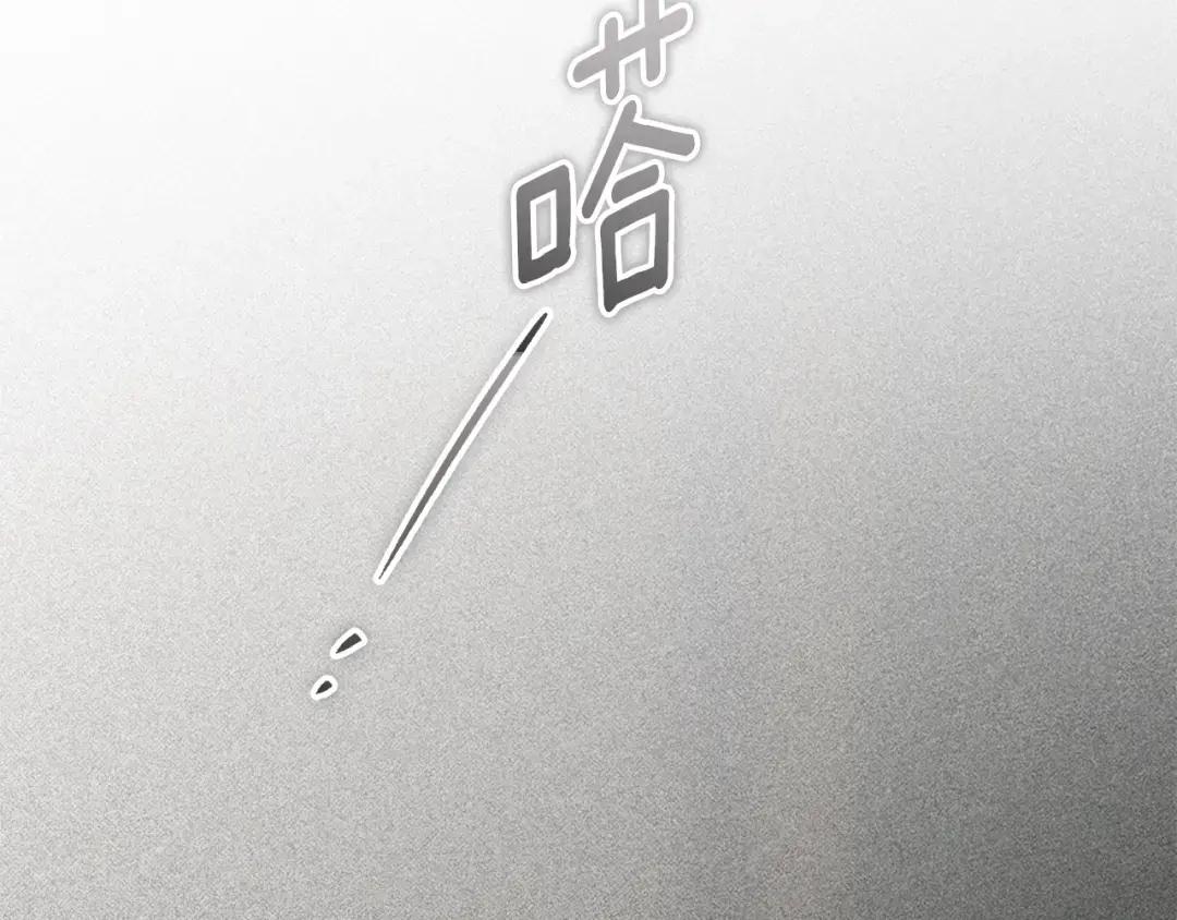 第147话 违逆的后果 第95页
