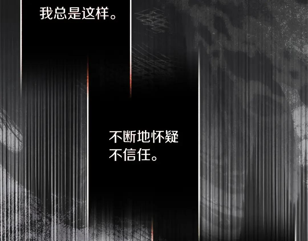 第147话 违逆的后果 第105页