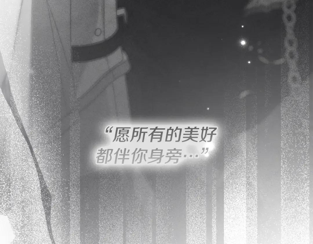 第147话 违逆的后果 第114页