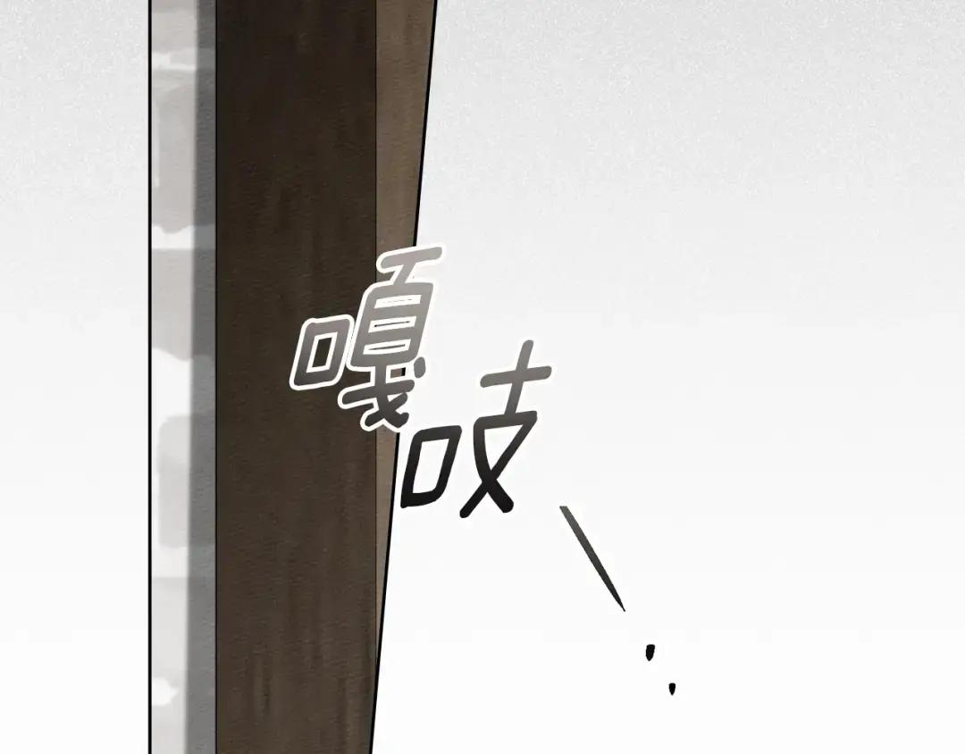 第147话 违逆的后果 第136页