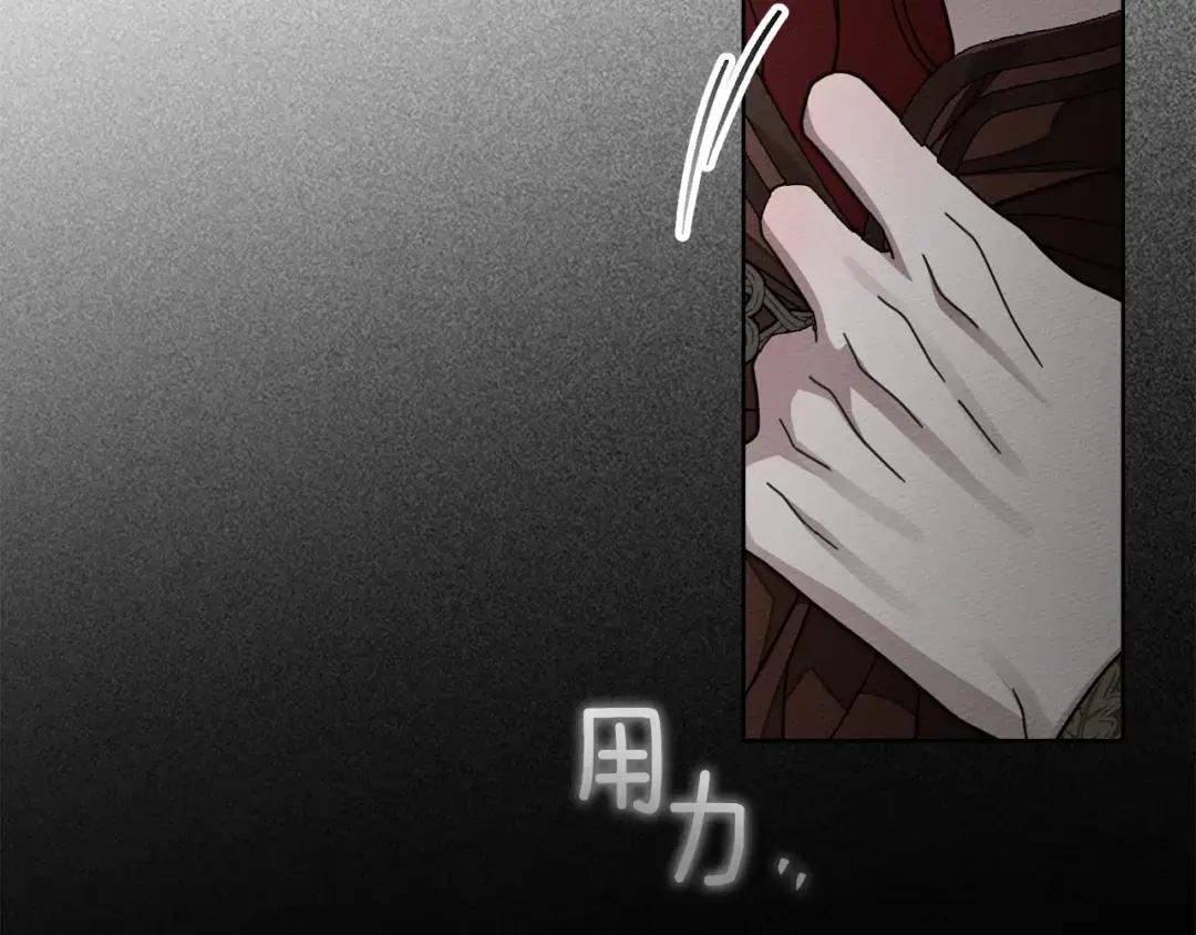 第147话 违逆的后果 第145页