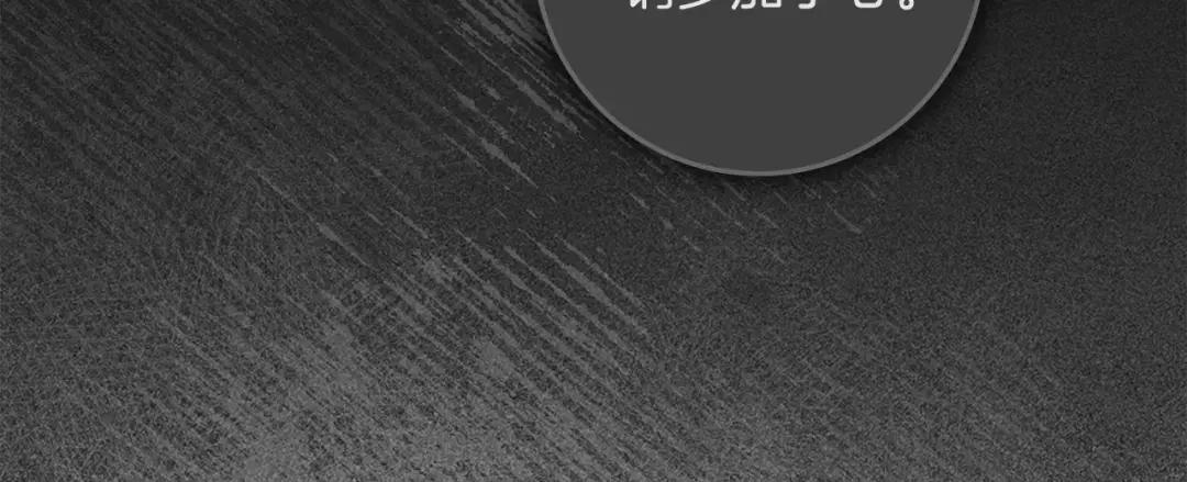 第147话 违逆的后果 第161页