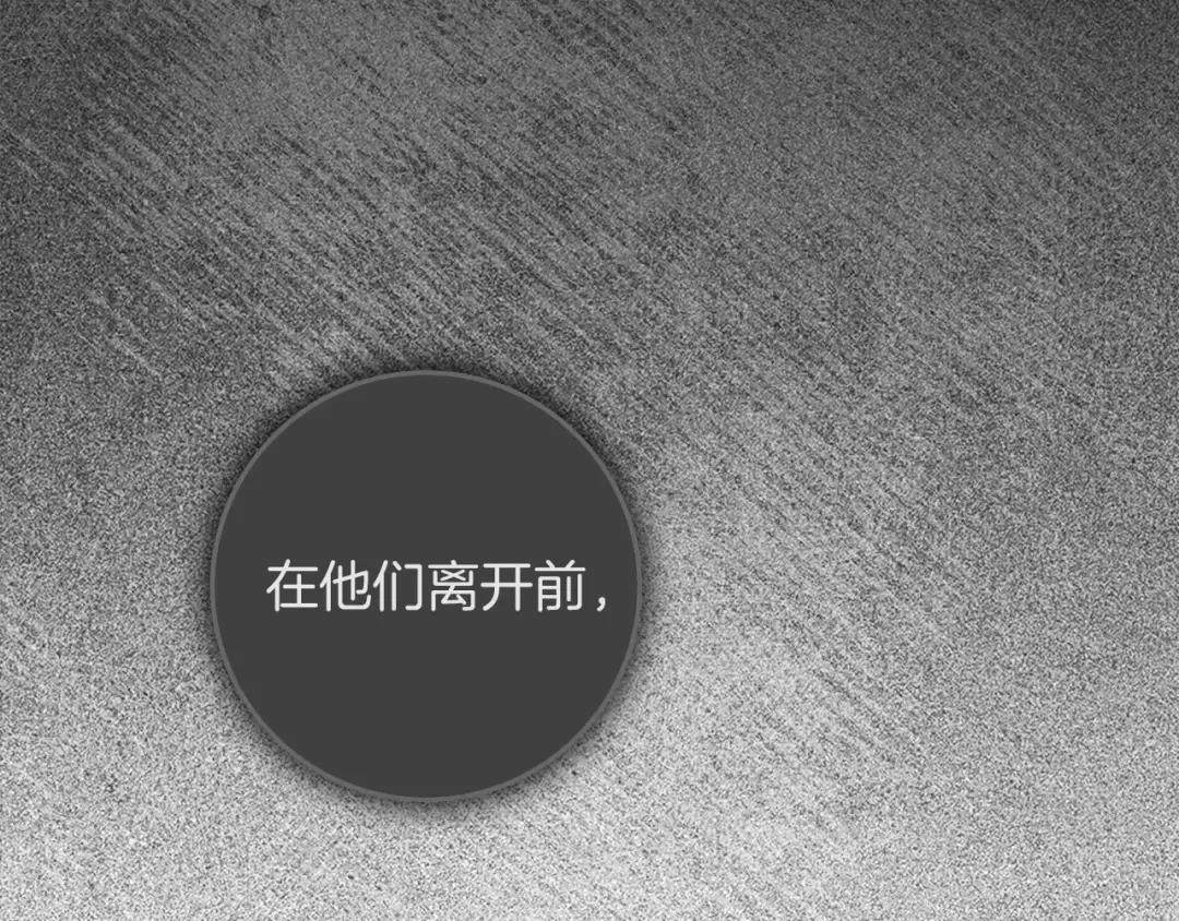 第147话 违逆的后果 第162页