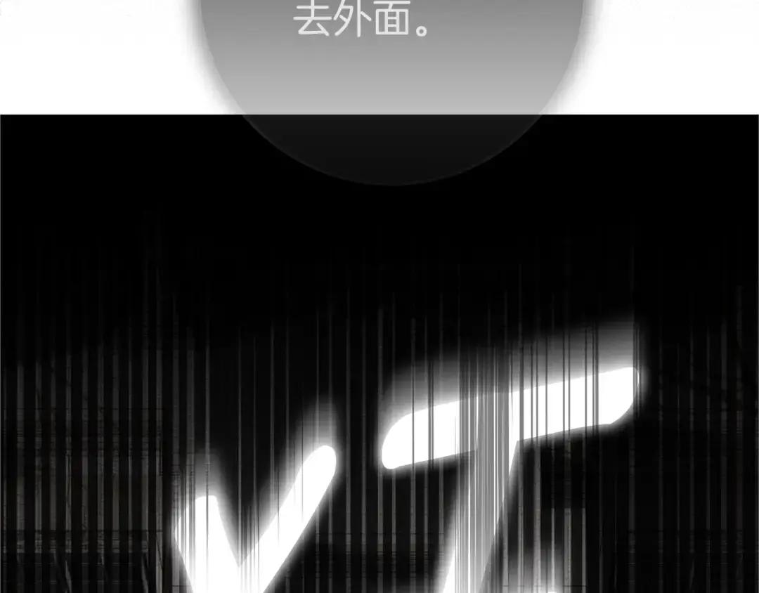 第147话 违逆的后果 第164页