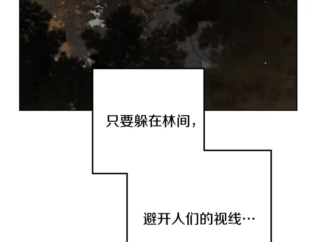 第147话 违逆的后果 第176页