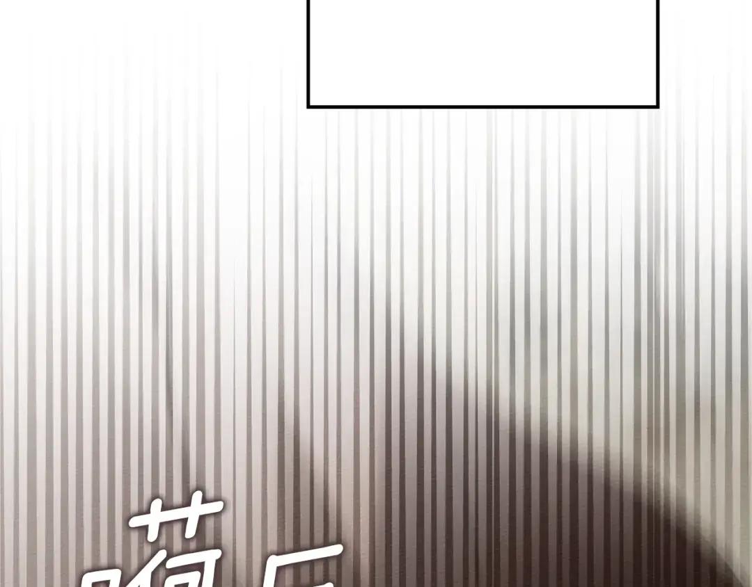 第147话 违逆的后果 第177页