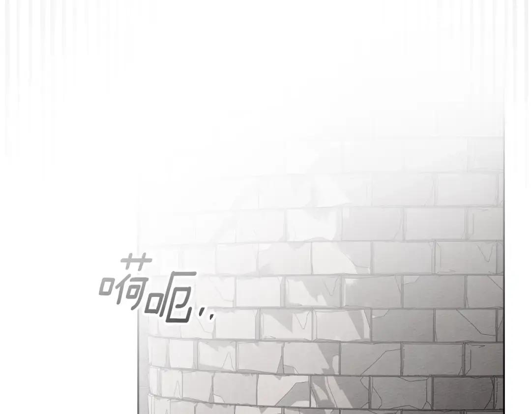 第147话 违逆的后果 第183页
