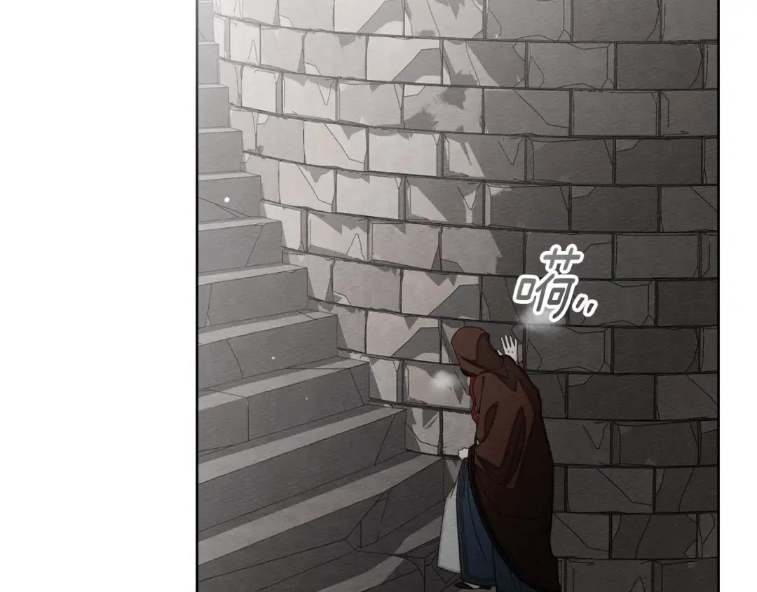 第147话 违逆的后果 第184页