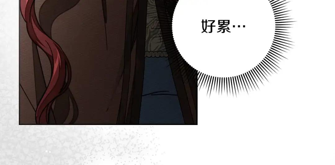 第147话 违逆的后果 第187页