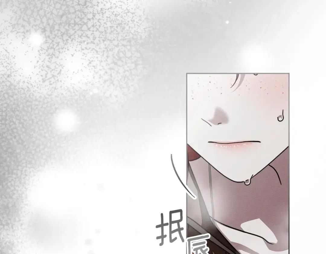 第147话 违逆的后果 第190页