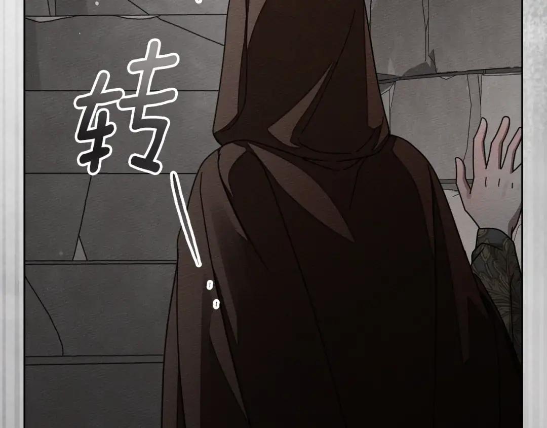第147话 违逆的后果 第194页