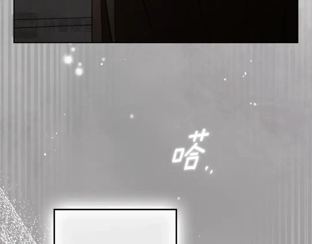 第147话 违逆的后果 第195页