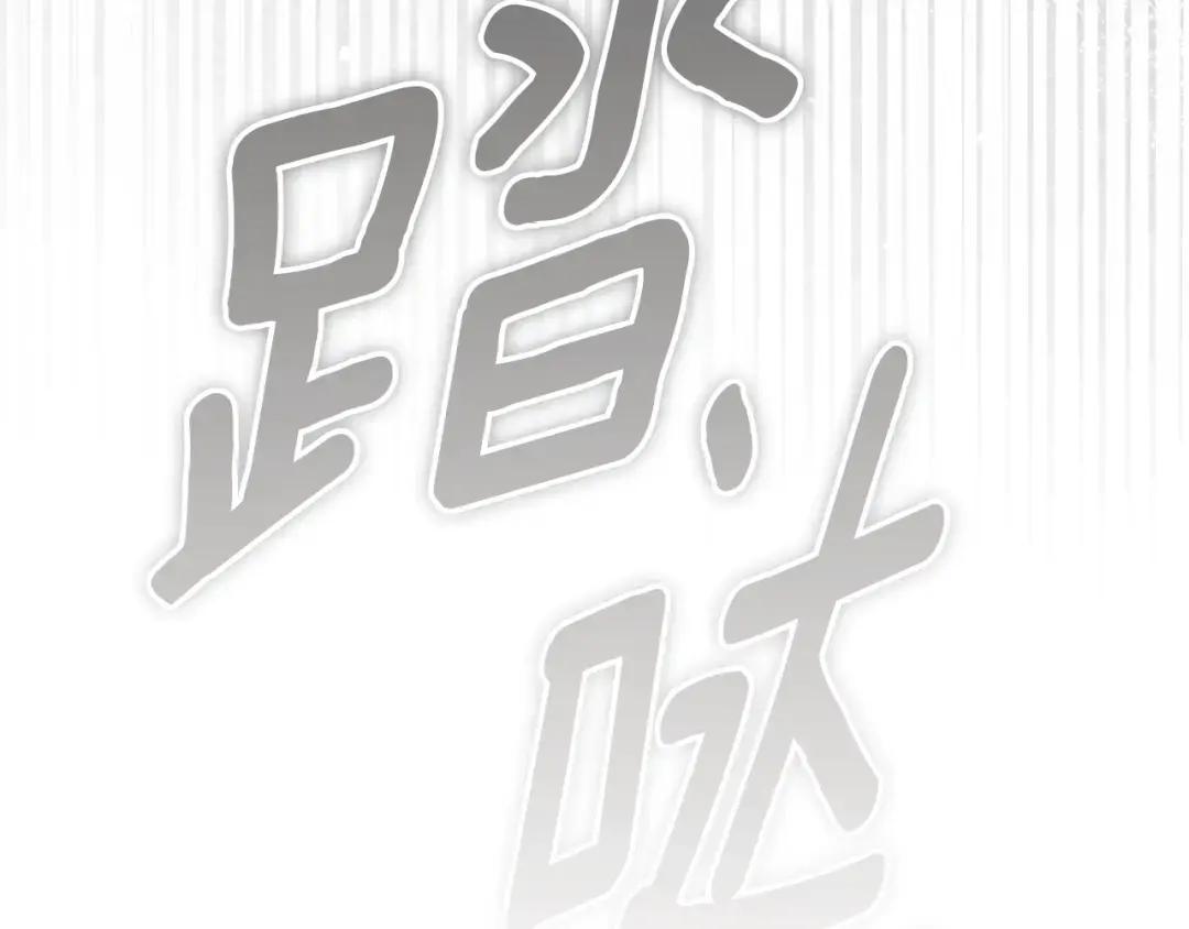 第147话 违逆的后果 第198页