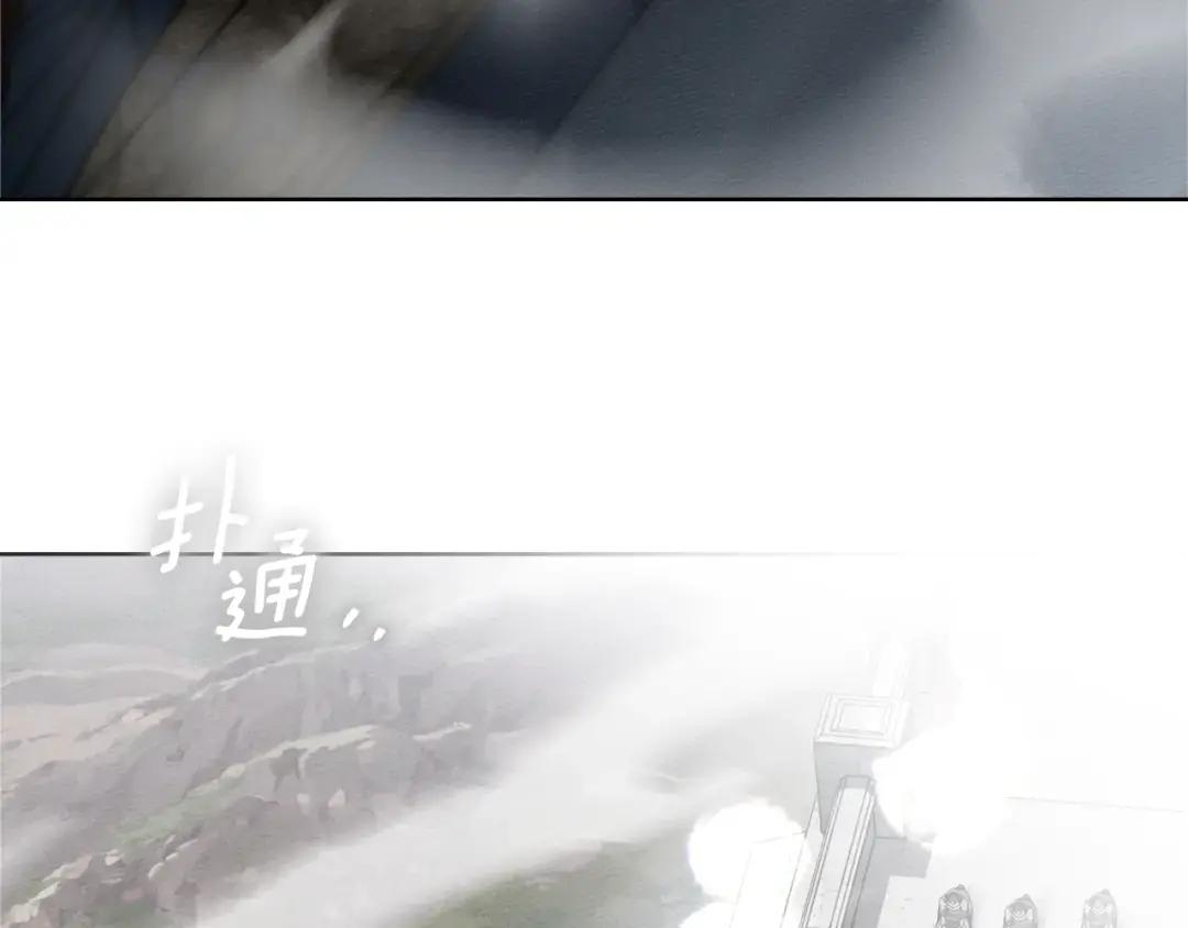 第147话 违逆的后果 第206页
