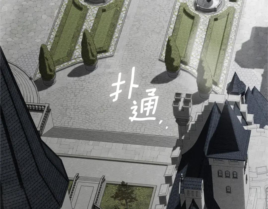 第147话 违逆的后果 第209页