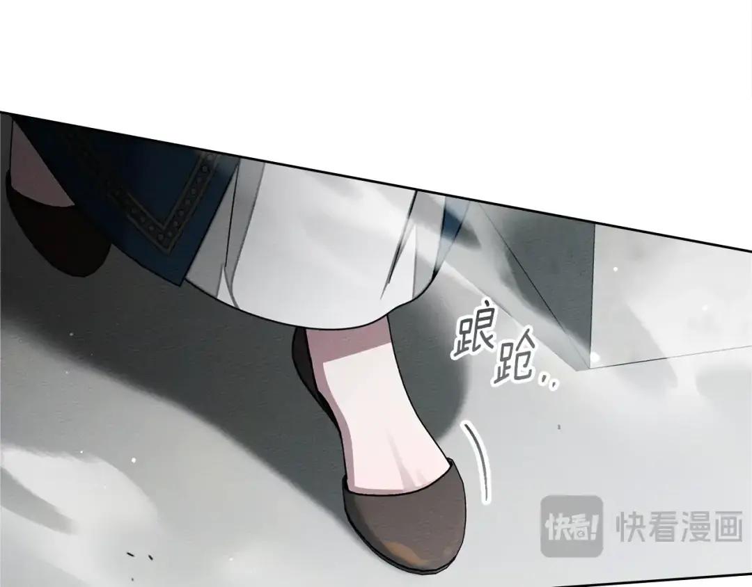 第147话 违逆的后果 第216页