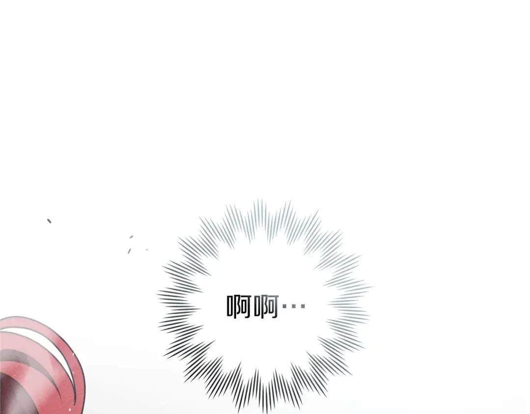 第147话 违逆的后果 第220页