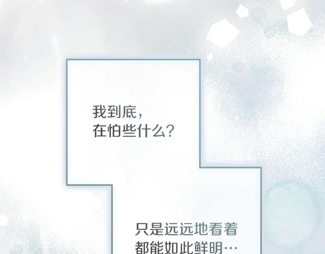 第147话 违逆的后果 第225页