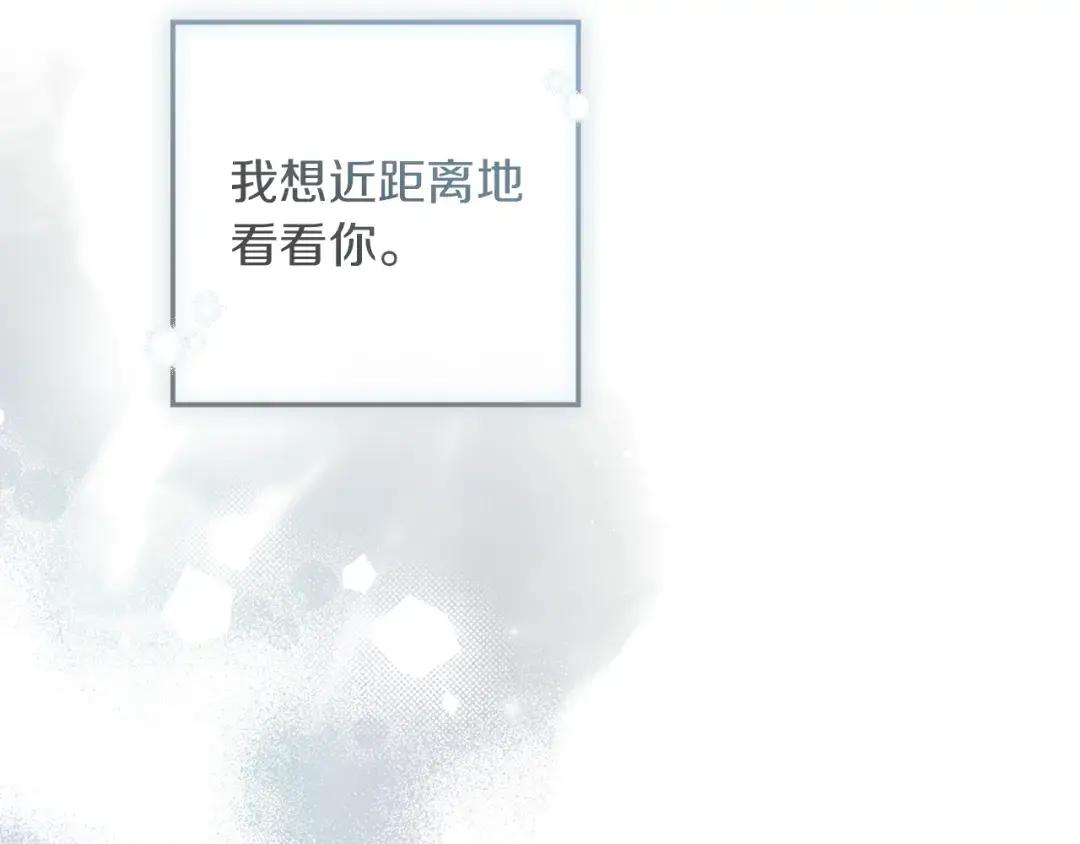 第147话 违逆的后果 第228页