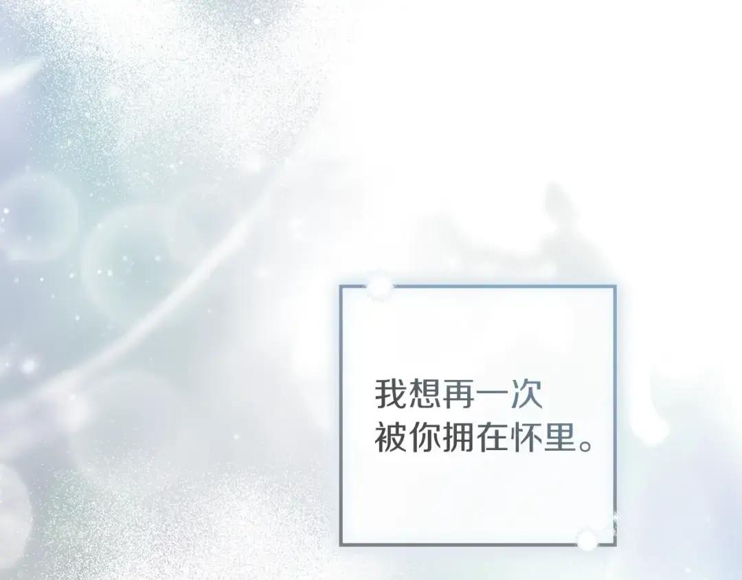 第147话 违逆的后果 第229页