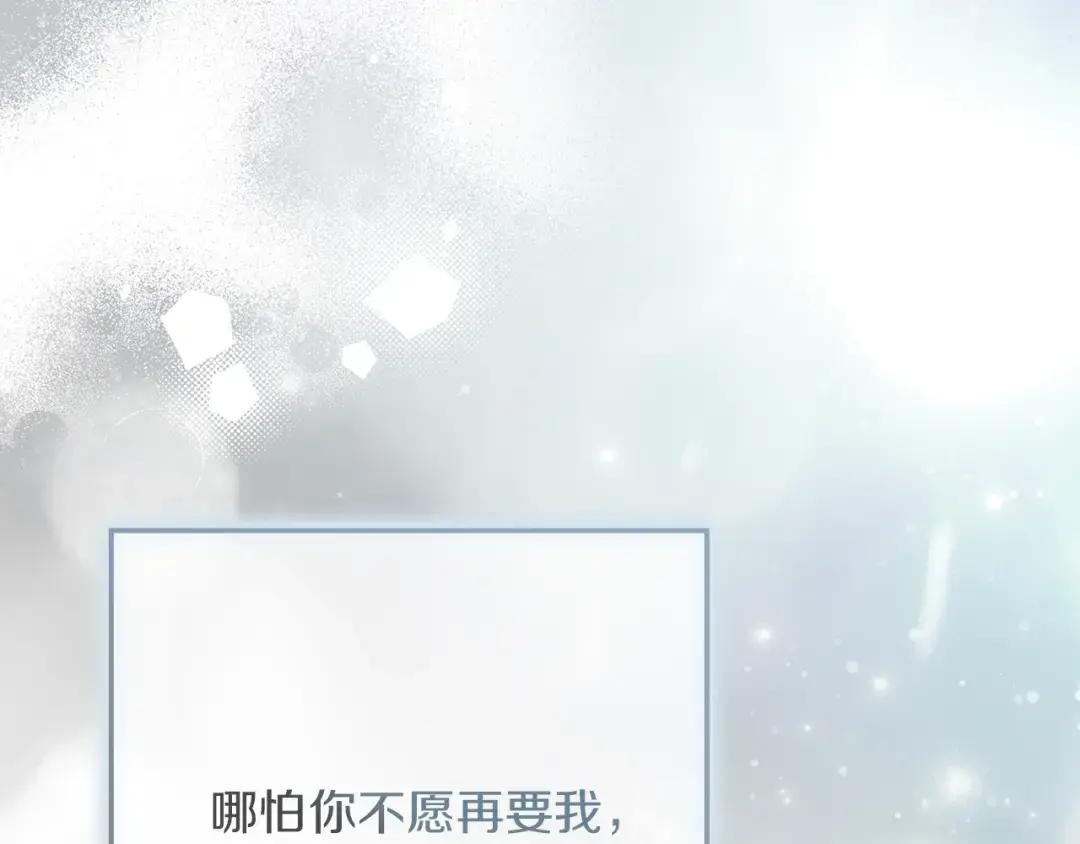 第147话 违逆的后果 第230页