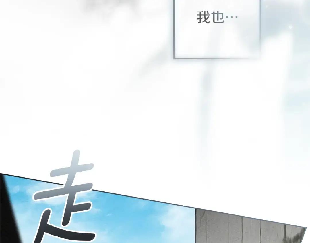 第147话 违逆的后果 第232页