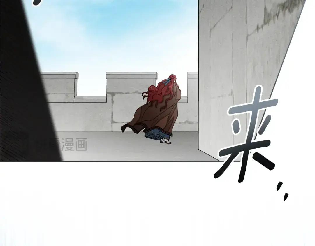 第147话 违逆的后果 第233页