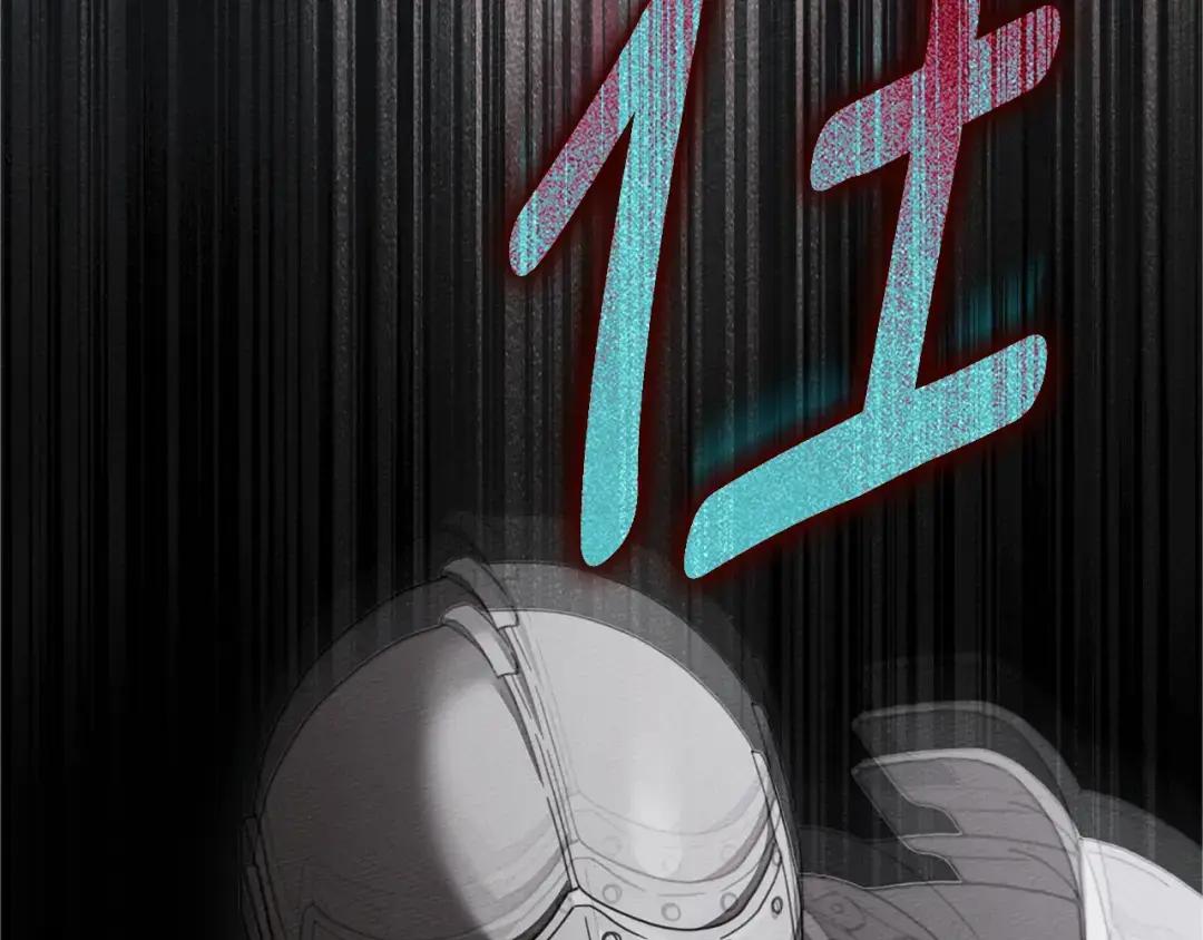 第147话 违逆的后果 第236页
