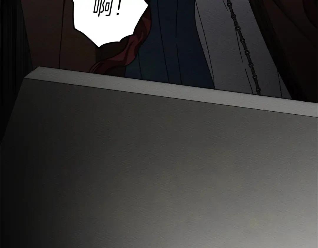 第147话 违逆的后果 第240页