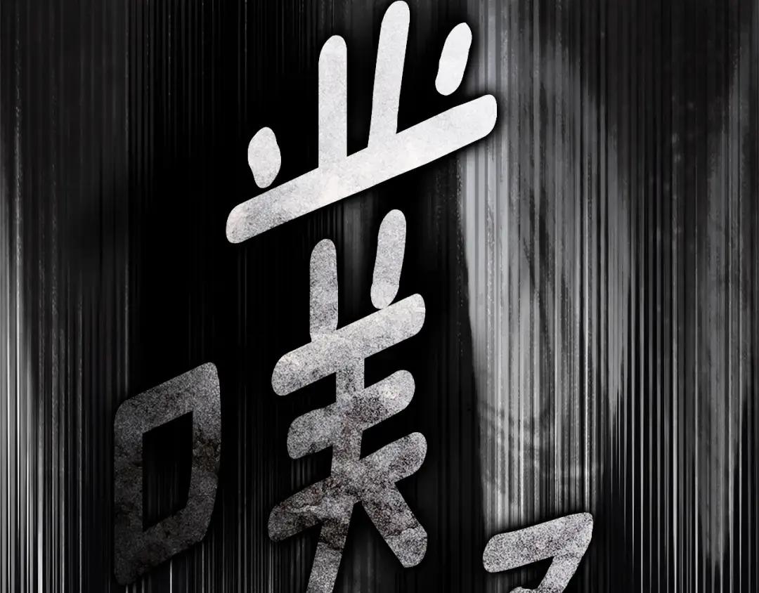 第147话 违逆的后果 第269页