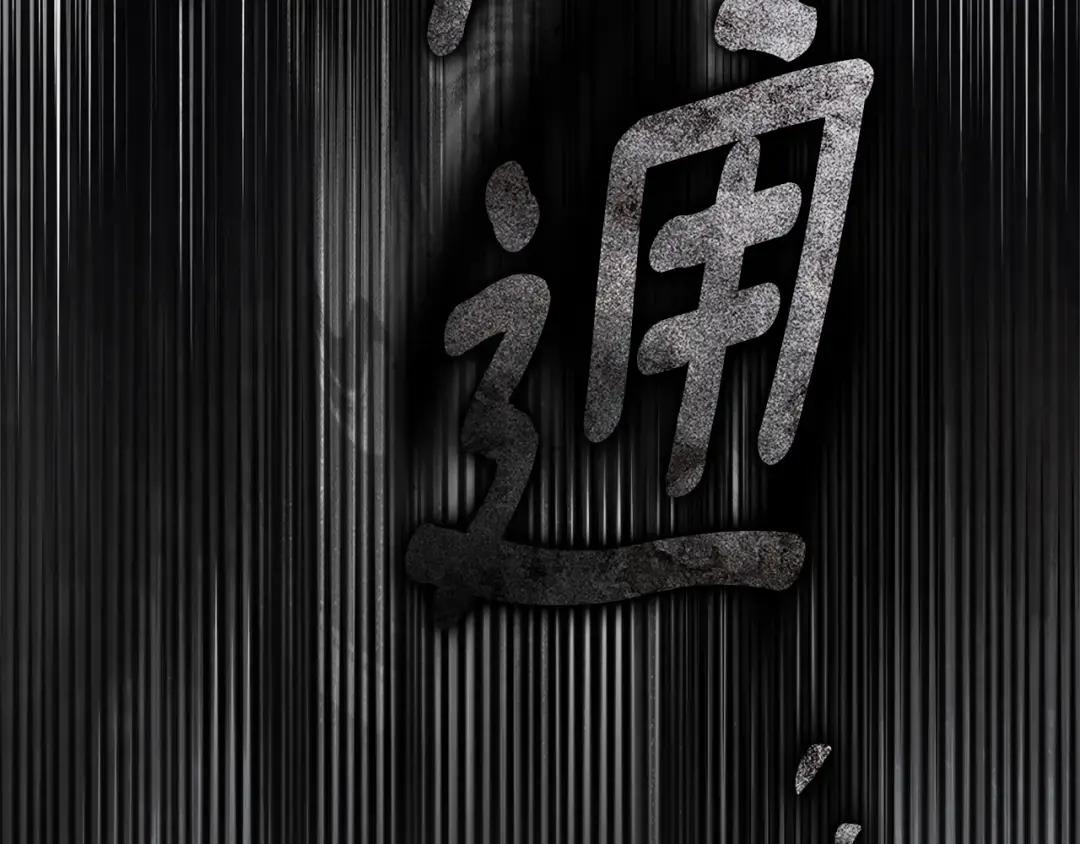 第147话 违逆的后果 第270页