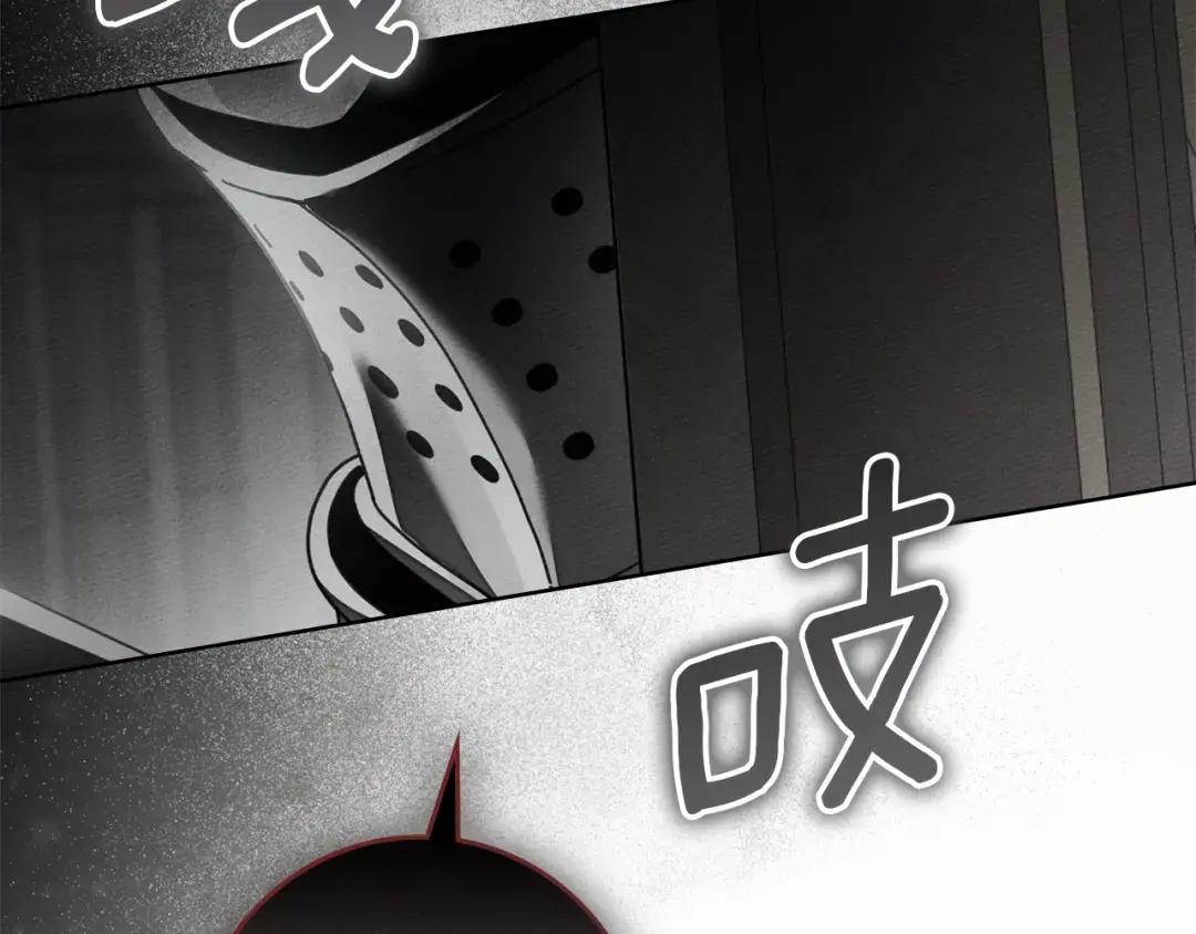 第147话 违逆的后果 第277页