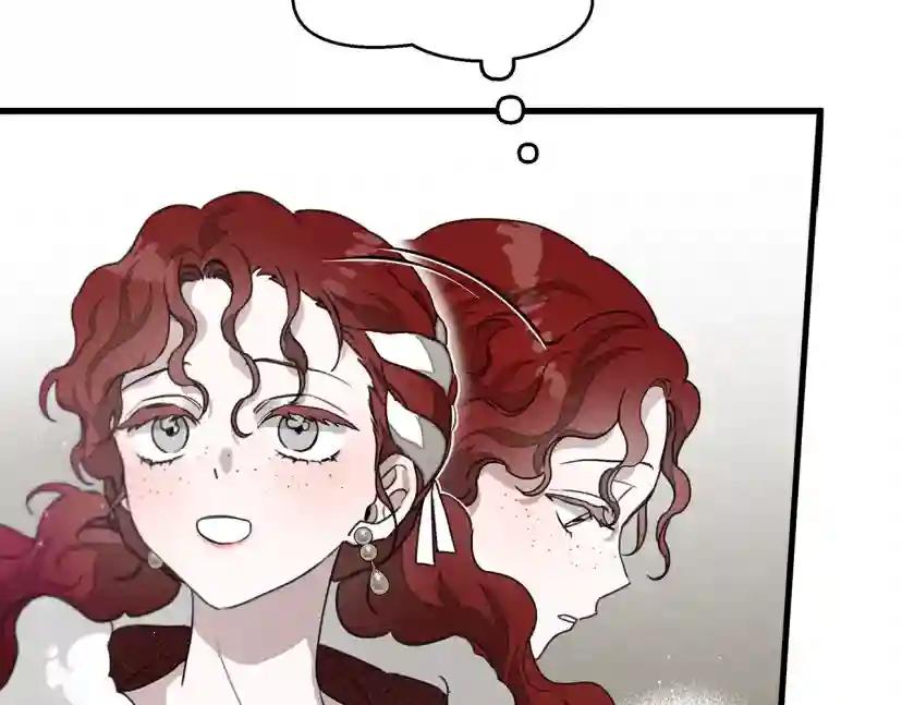 第37话 她主动亲我？！ 第10页