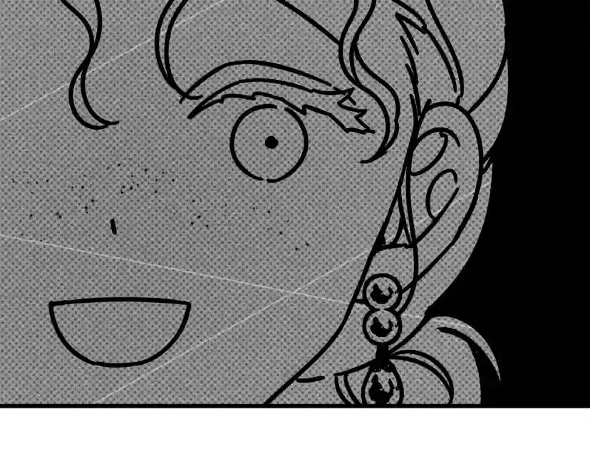 第37话 她主动亲我？！ 第14页