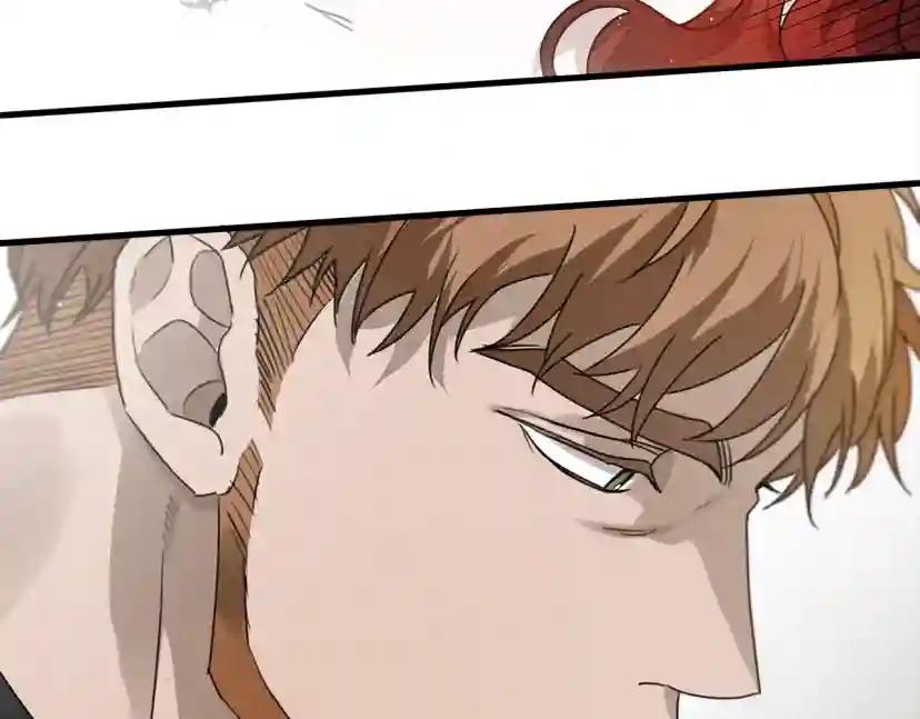 第37话 她主动亲我？！ 第20页
