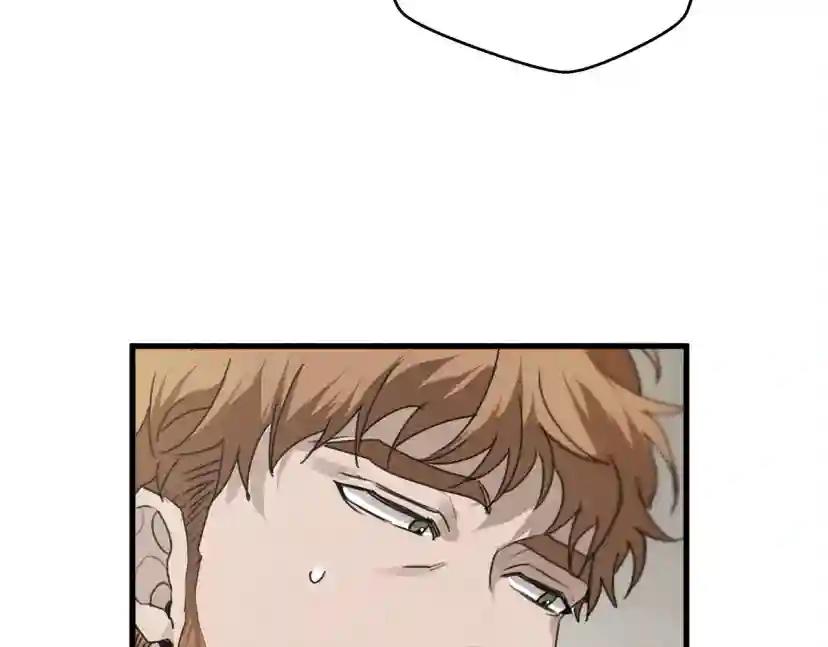 第37话 她主动亲我？！ 第31页