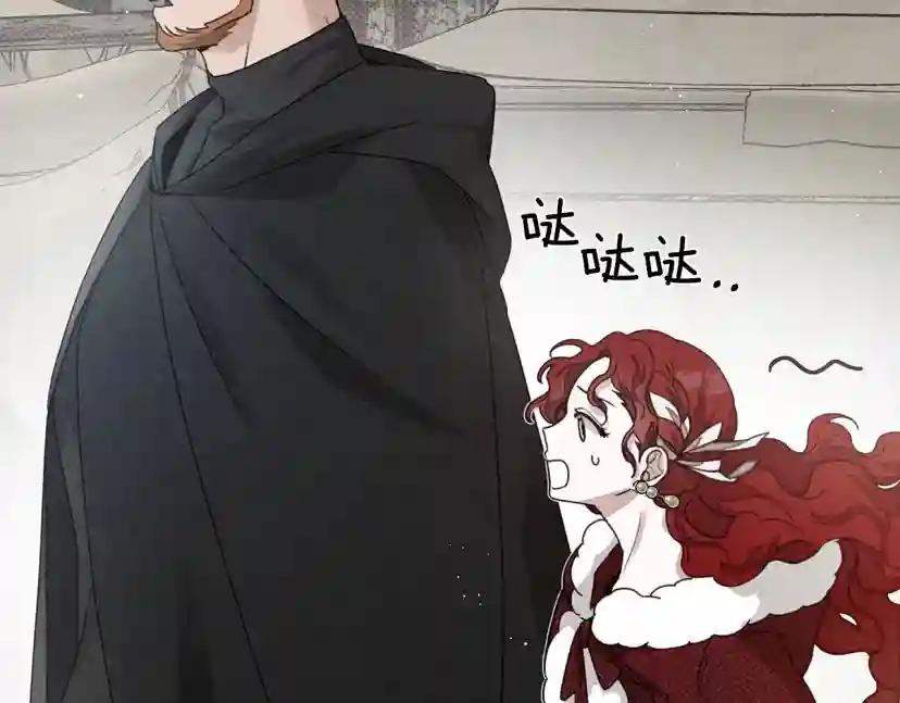 第37话 她主动亲我？！ 第40页