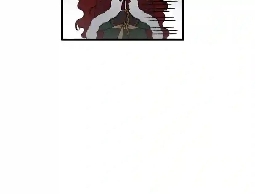 第37话 她主动亲我？！ 第45页