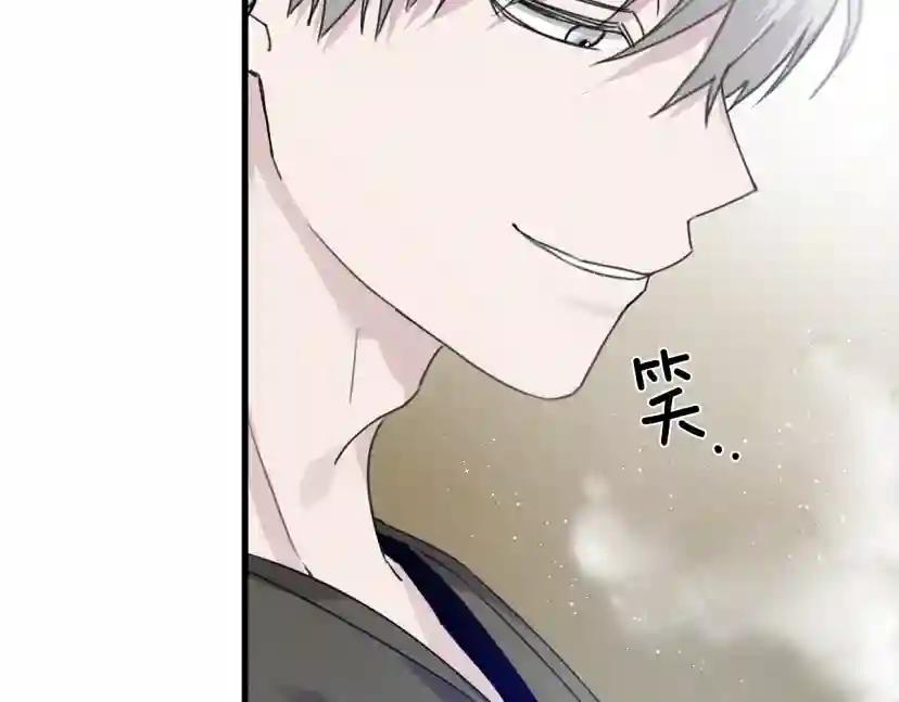 第37话 她主动亲我？！ 第53页