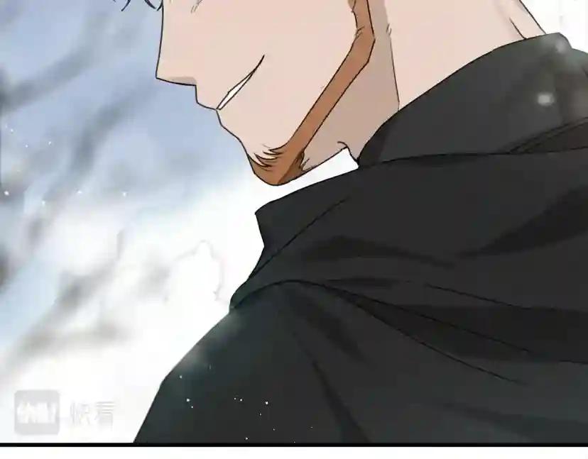 第37话 她主动亲我？！ 第60页